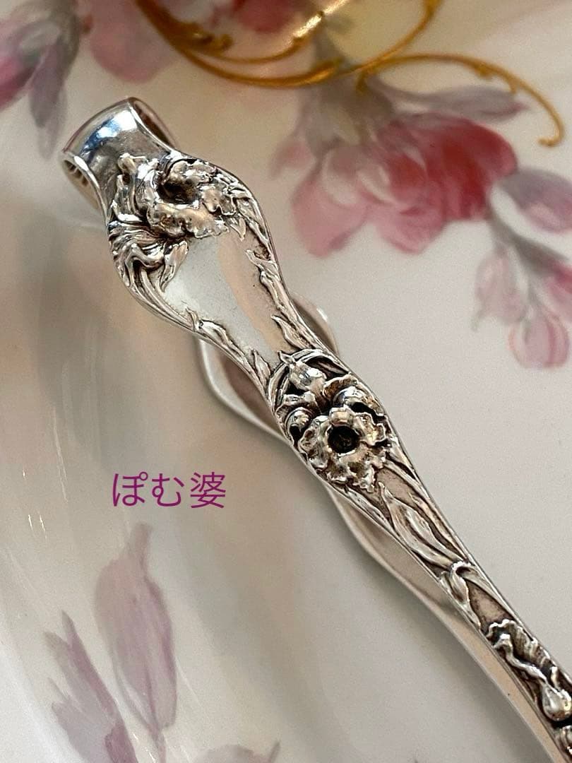 【米国／リード＆バートン】純銀 スターリングシルバー／トング「レ・サンク」