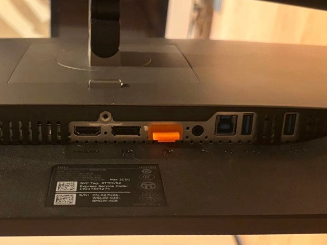 DELL U2719D デジタルハイエンド 27インチ モニター 002