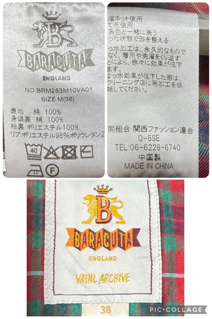 定価7.9万 美品 BARACUTA×VAINL ARCHIVE 25AW G9