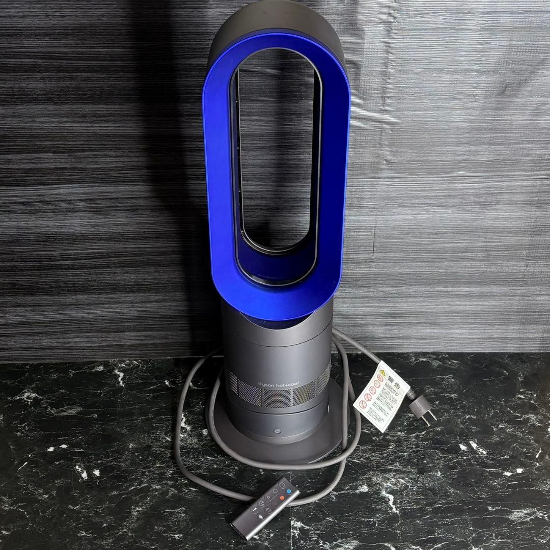 【動作確認済】ダイソン AM09 ホットアンドクール 扇風機◾️リモコン付