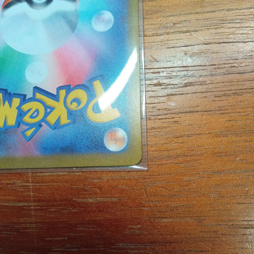 ポケモンカード ムニキスゼロ ニャース SAR