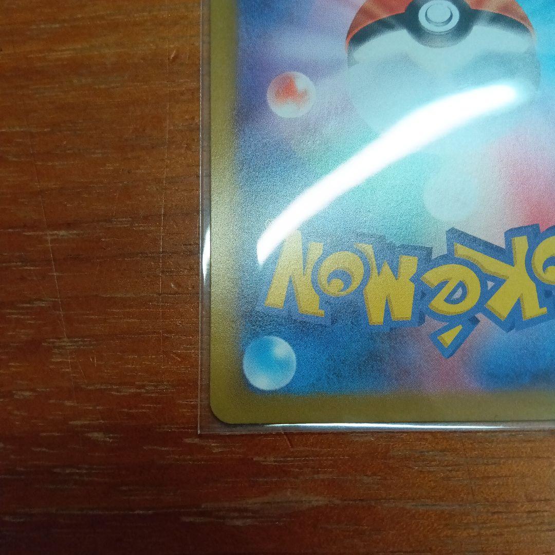 ポケモンカード ムニキスゼロ ニャース SAR