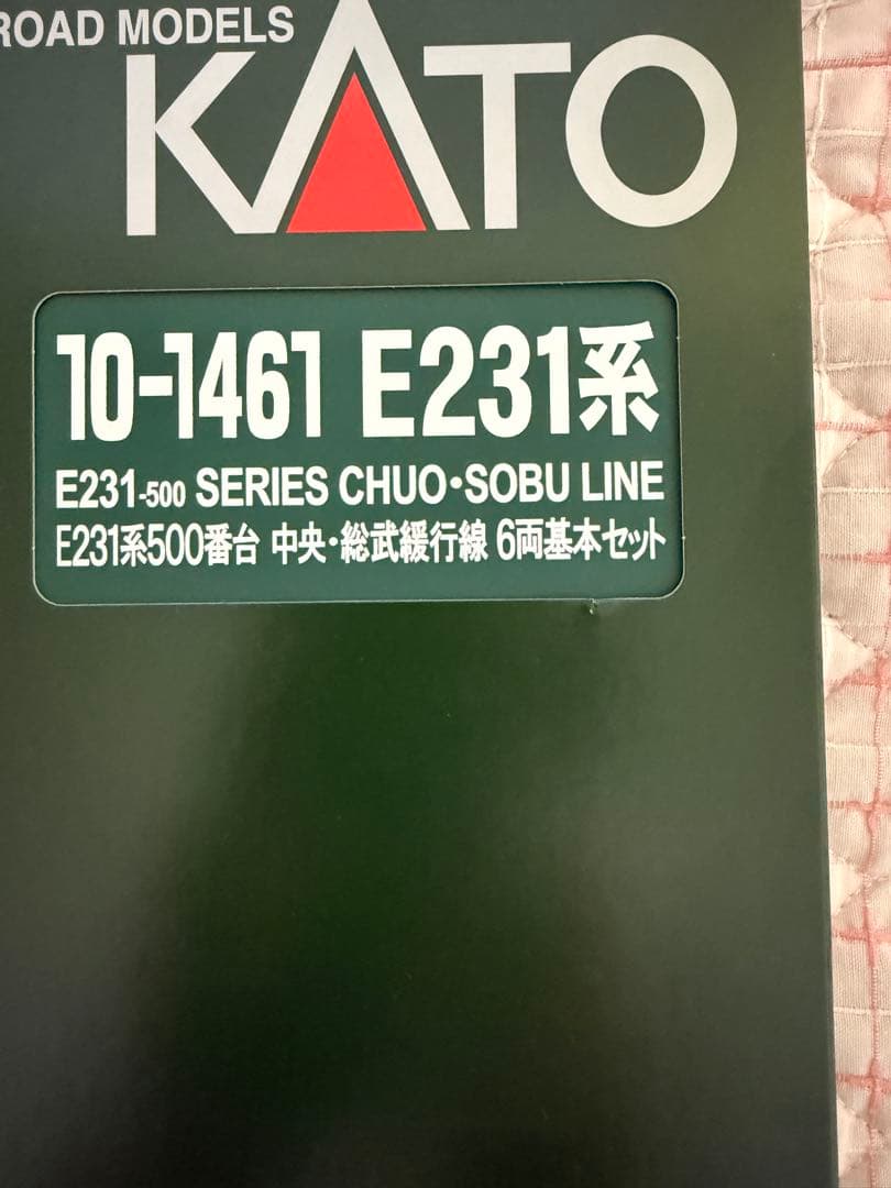 JR E231系500番台 中央 総武緩行線 10‐1461 KATO 6両基本