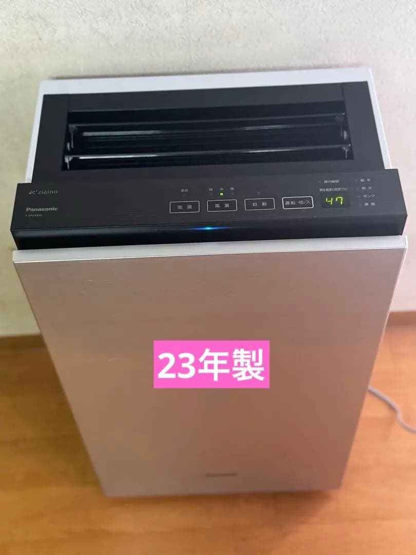 23年製　Panasonic ジアイーノ F-MV4300