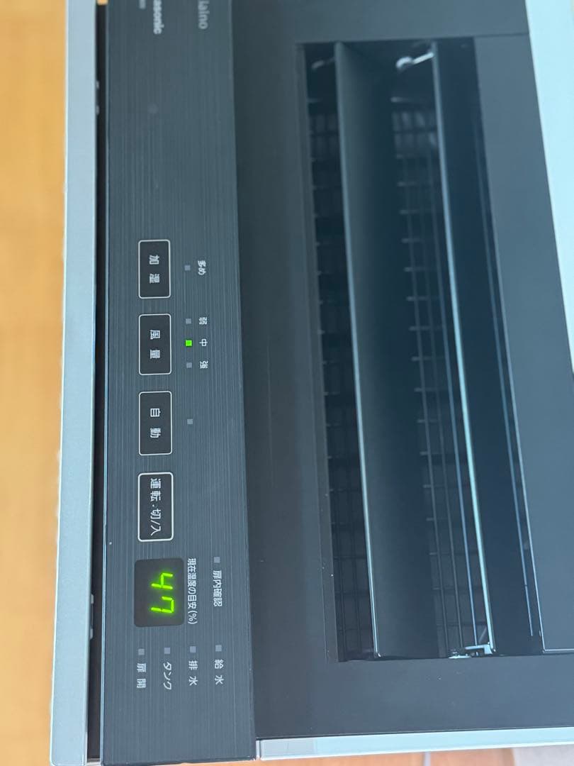 23年製　Panasonic ジアイーノ F-MV4300