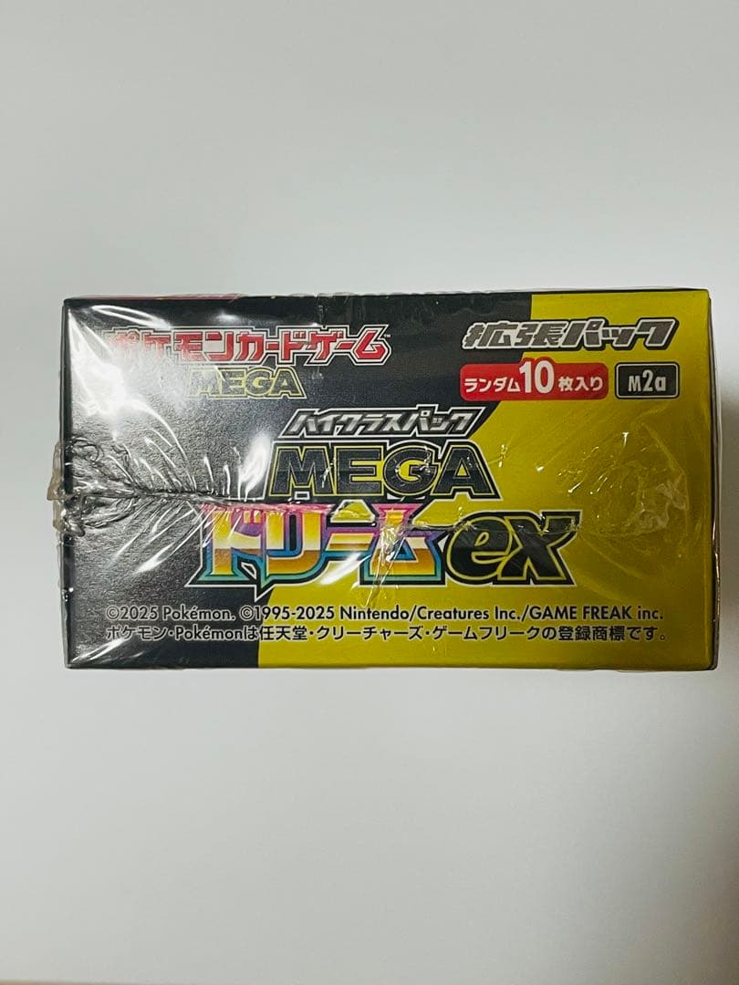 【正規シュリンク未開封品】ポケモンカードMEGAドリームexハイクラス