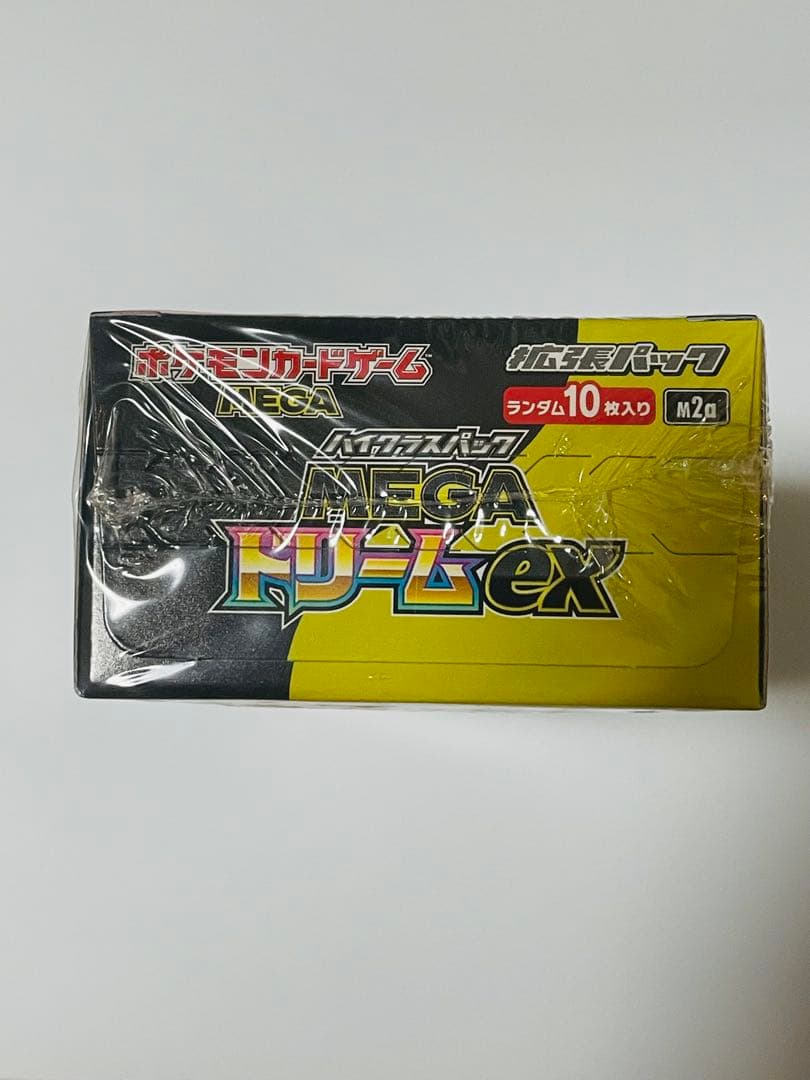 【正規シュリンク未開封品】ポケモンカードMEGAドリームexハイクラス