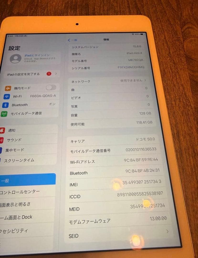美品　Apple iPad mini 4 128G ゴールド　ケース付き