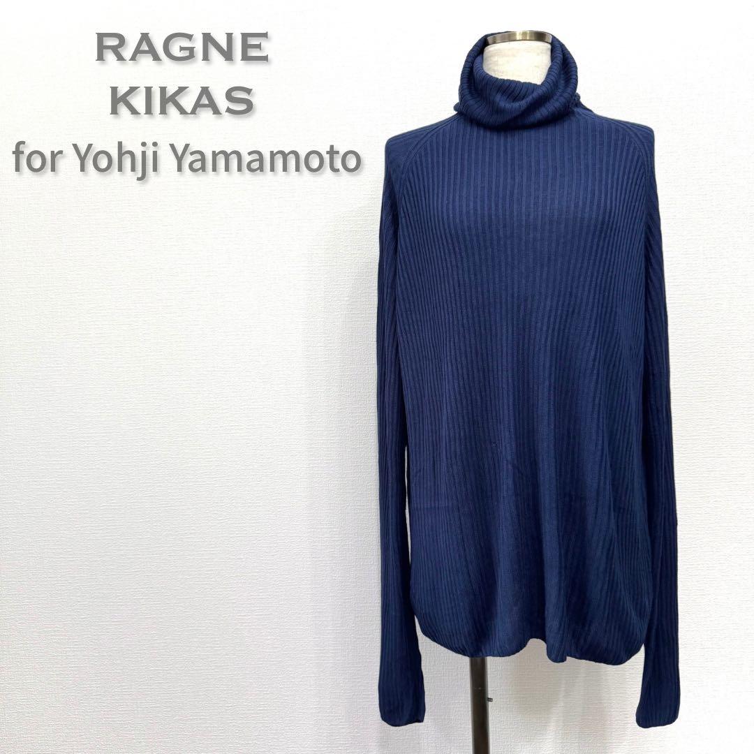 RAGNE KIKAS for Yohji Yamamoto シルク混 ニット