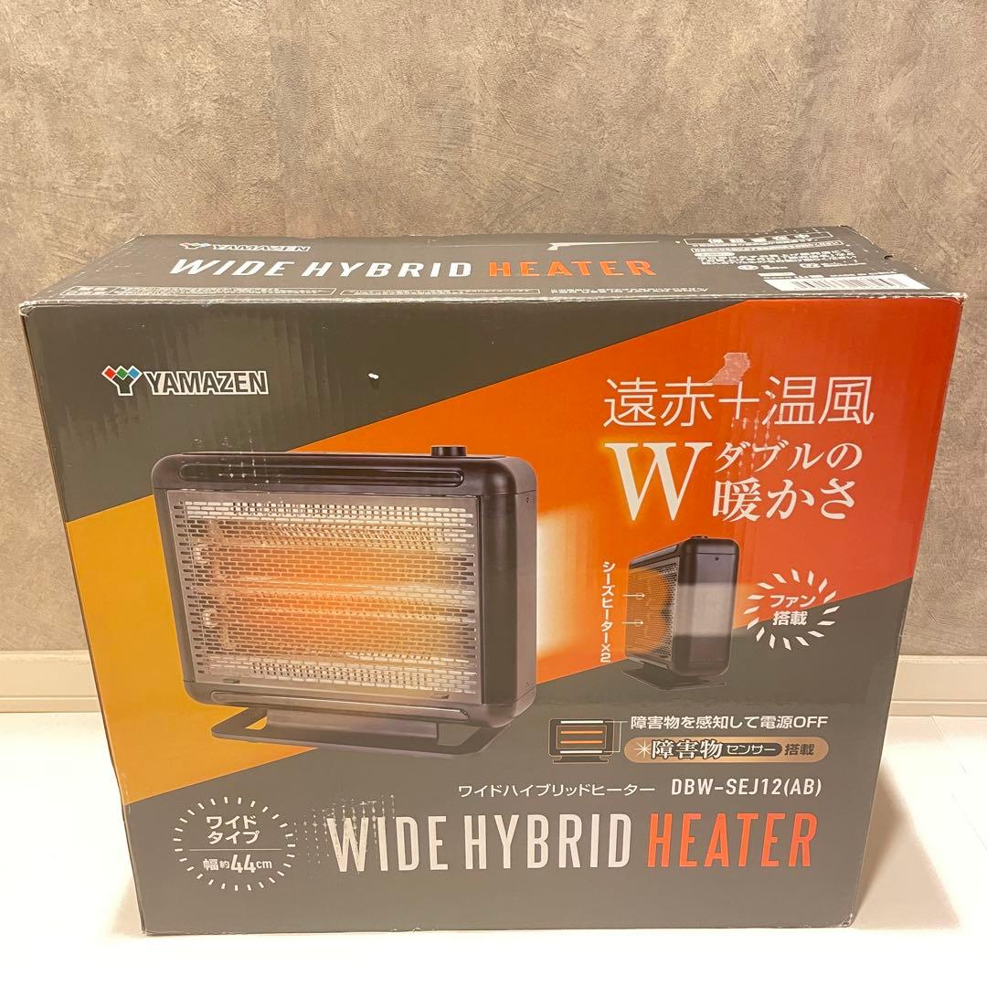 ほぼ未使用 山善 ワイドハイブリッドヒーター DBW-SEJ12(AB)_23