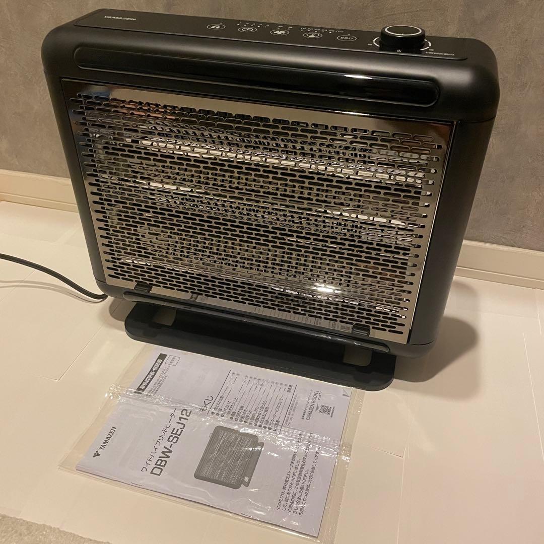 ほぼ未使用 山善 ワイドハイブリッドヒーター DBW-SEJ12(AB)_23