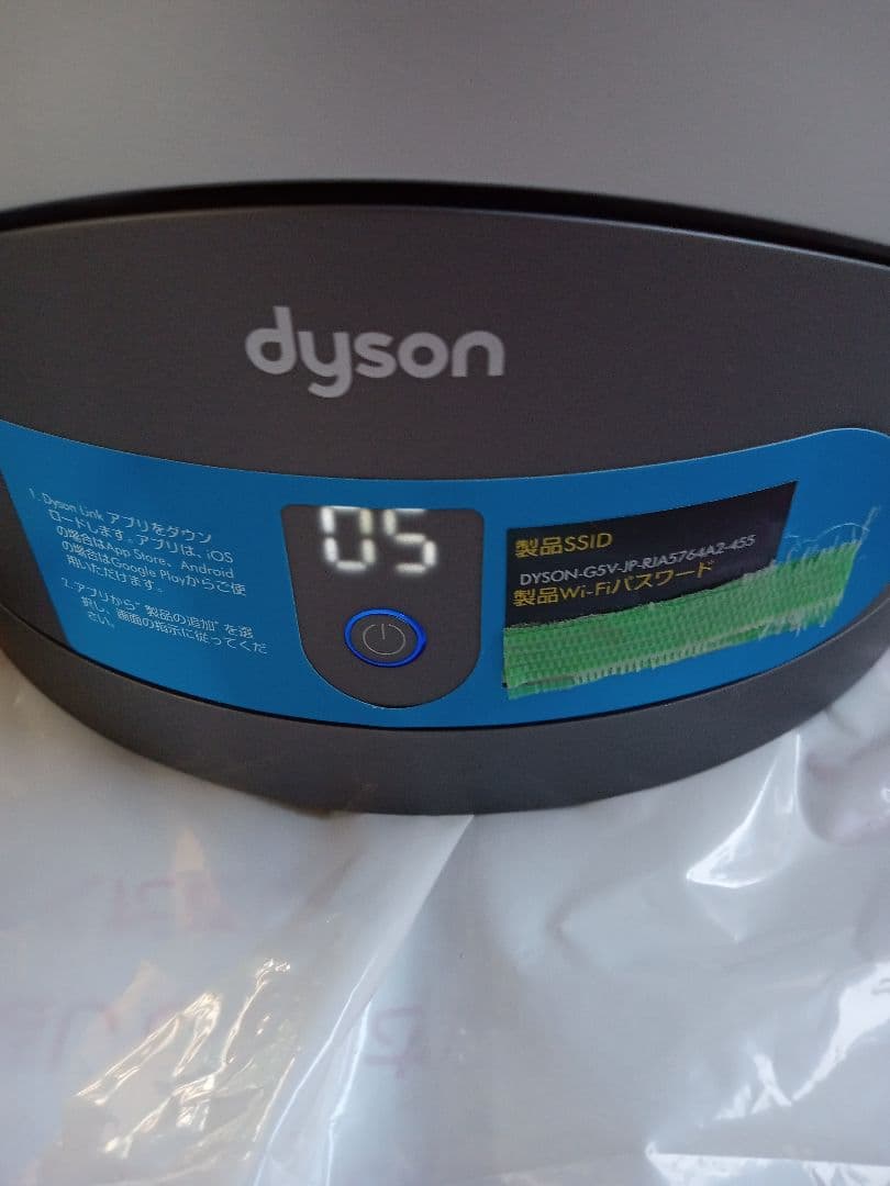 Dyson HP03 冷暖房機能付きタワー型中身未清掃