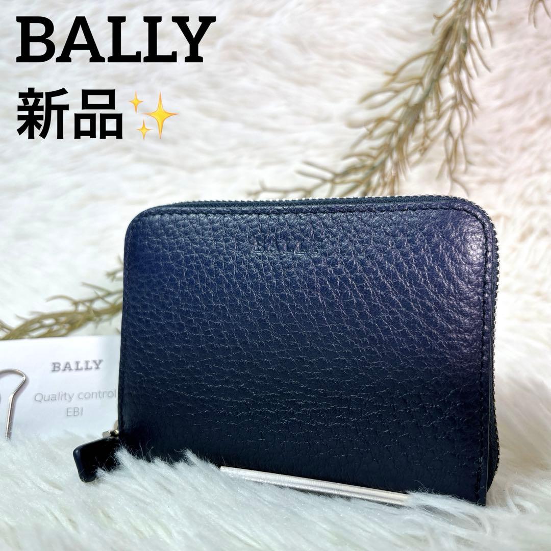 新品✨ BALLY バリー ケース 小銭入れ レザー ネイビー 現行