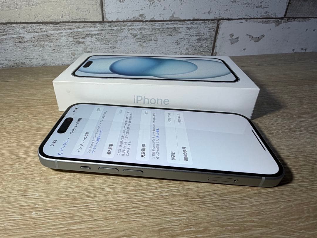 iPhone15 128GB 箱付き SIMロックなし