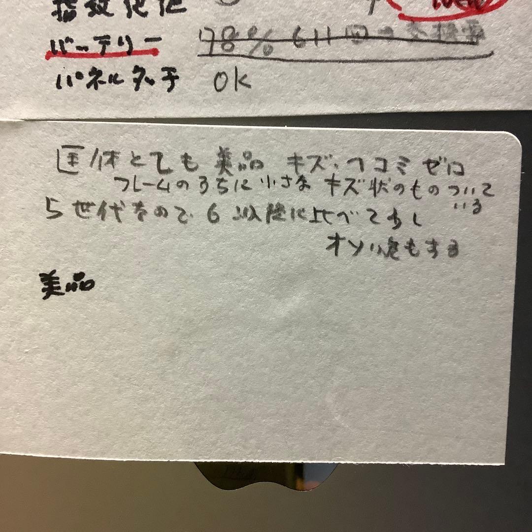 iPad第5世代128G wifi Gray バッテリー新品100%Gray