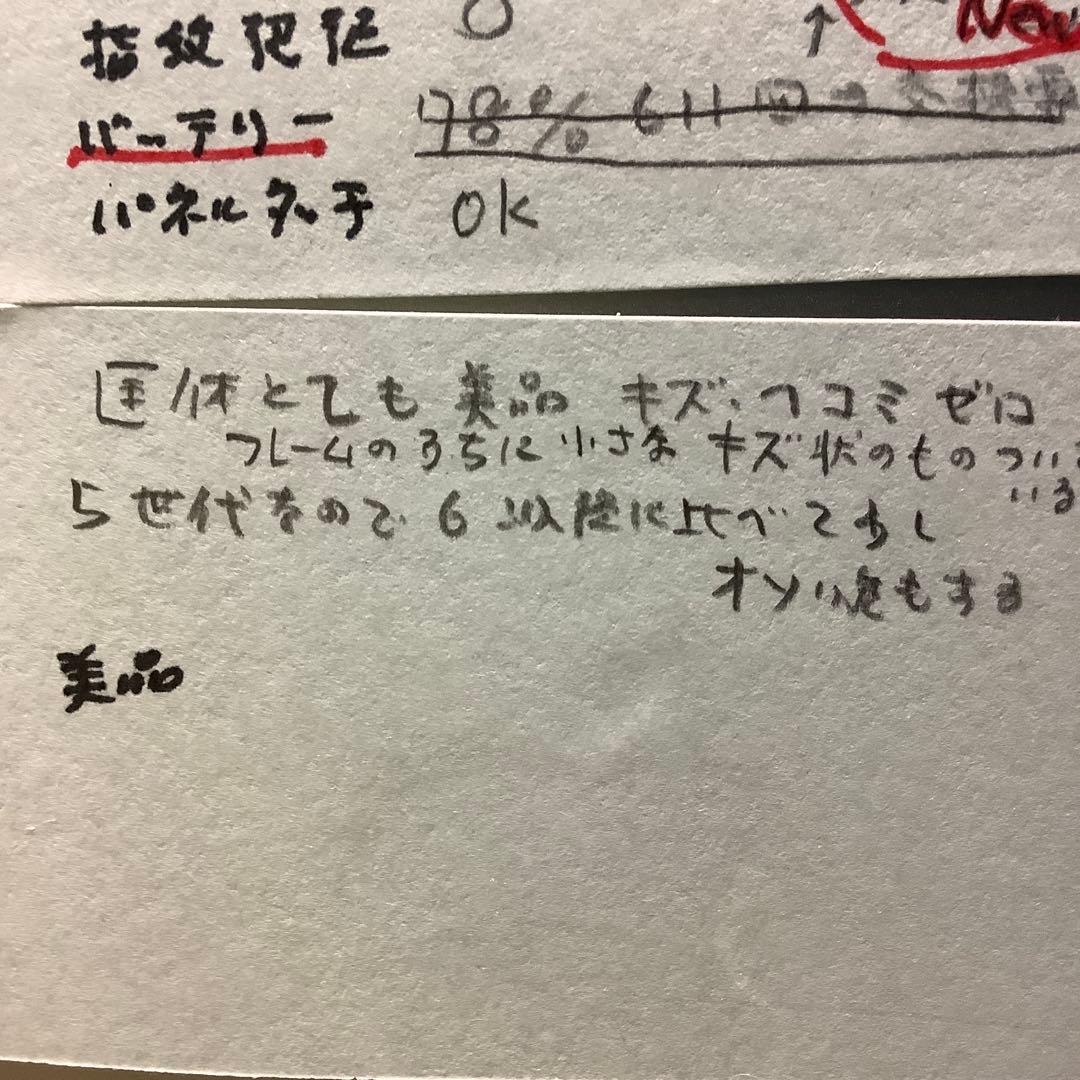 iPad第5世代128G wifi Gray バッテリー新品100%Gray