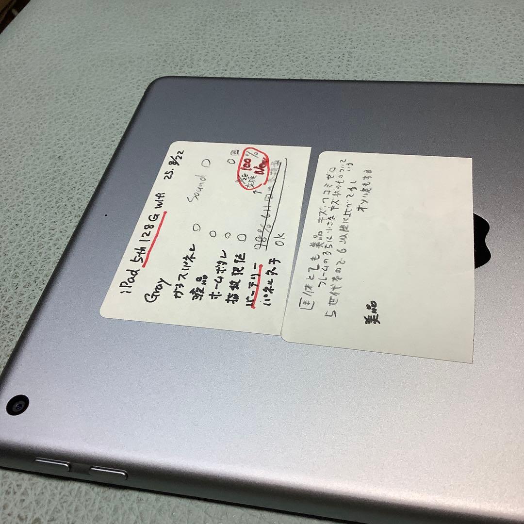 iPad第5世代128G wifi Gray バッテリー新品100%Gray