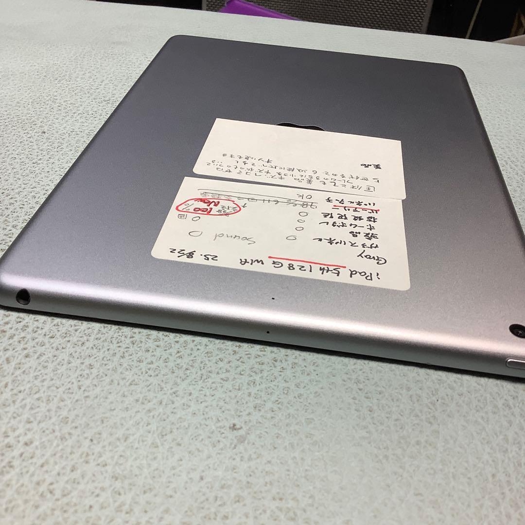 iPad第5世代128G wifi Gray バッテリー新品100%Gray