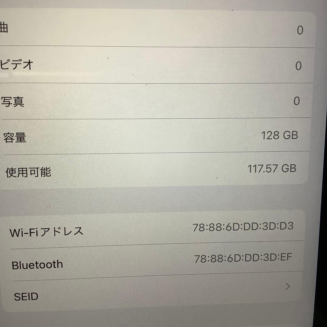 iPad第5世代128G wifi Gray バッテリー新品100%Gray