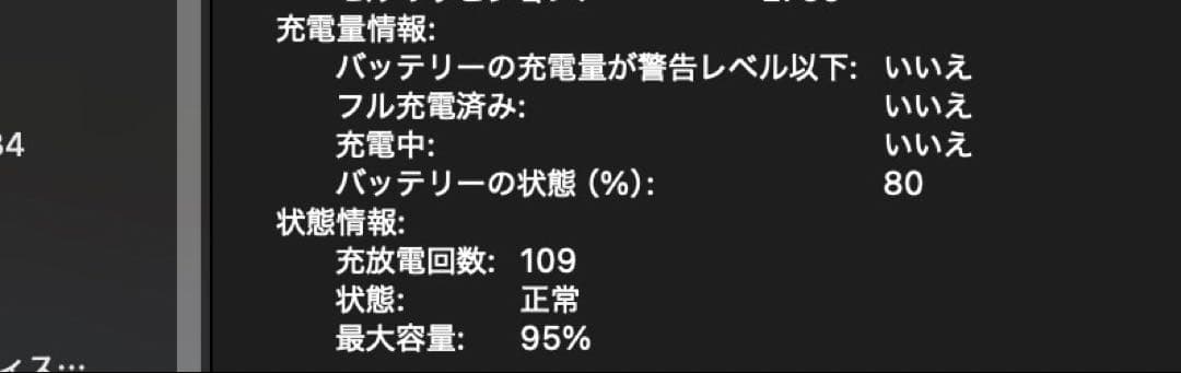 Apple MacBook Air M1（2020）16GB 256GBシルバー