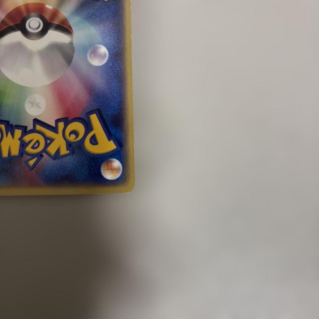 ポケモンカードe　ゲンガー