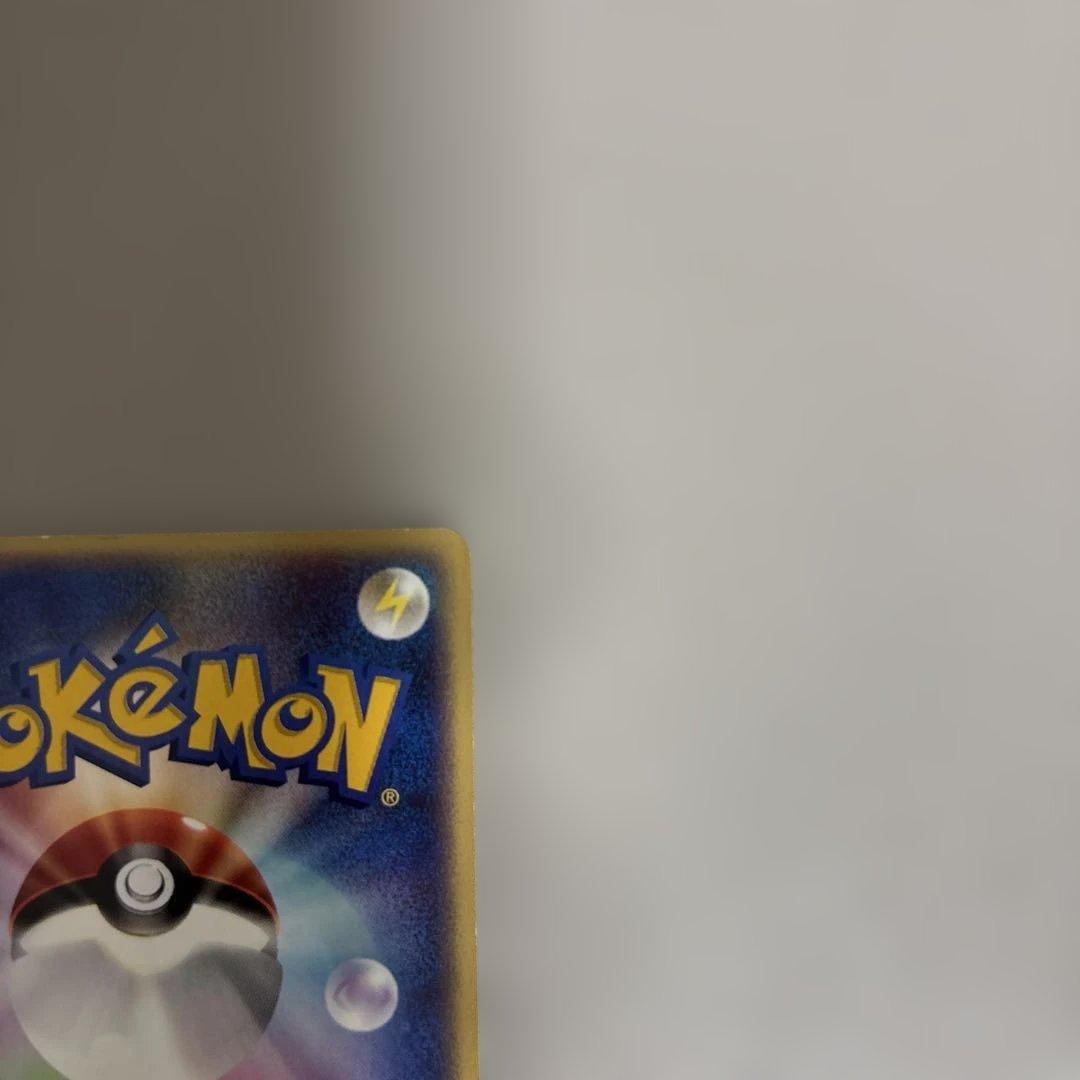 ポケモンカードe　ゲンガー