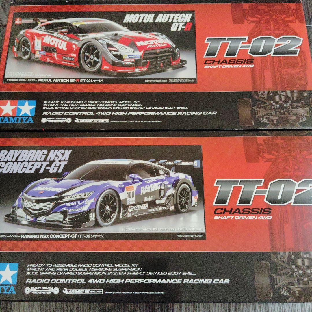 タミヤ 1/10 TT 02ボディ専用タイヤホイール付き まとめ売り。