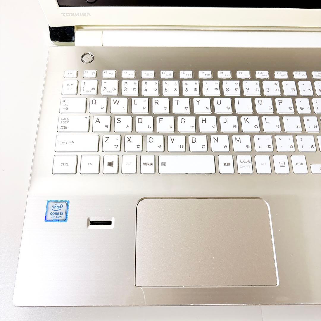 快適SSD✨メモリ8GB フルHD WEBカメラ 第7世代 ノートパソコン 東芝