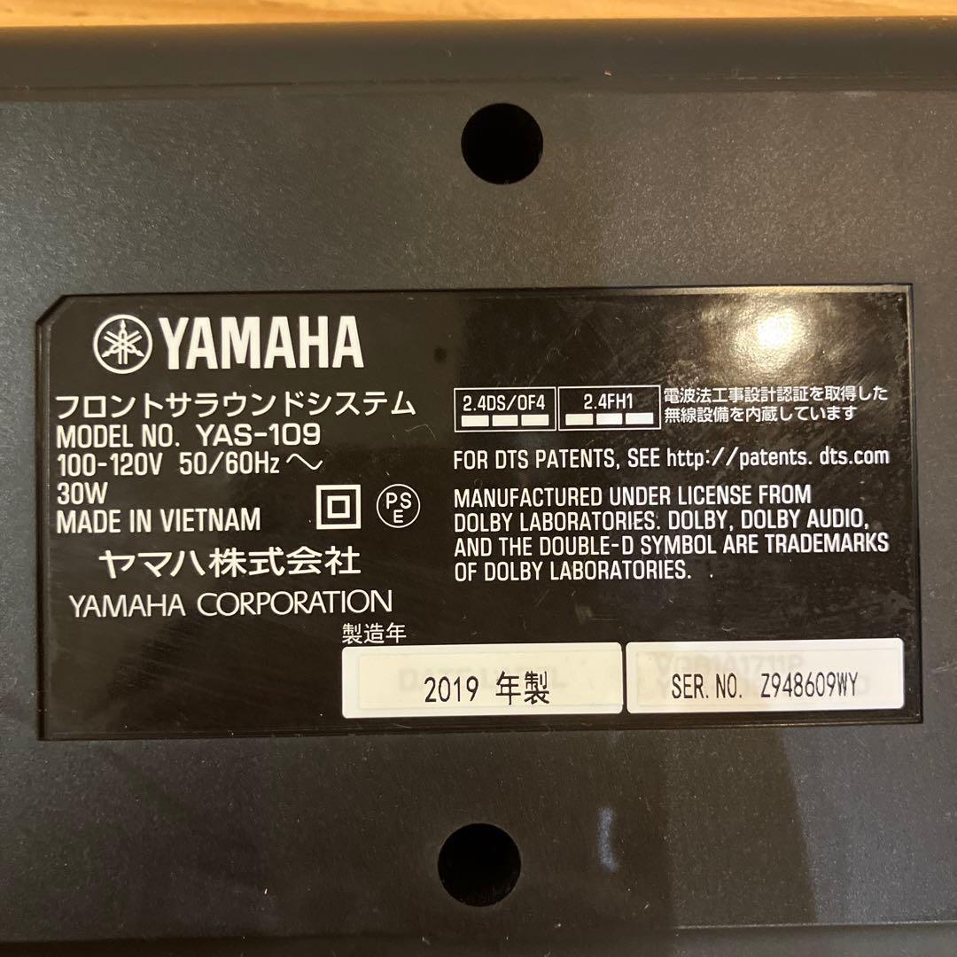YAMAHA YAS-109 サウンドバー