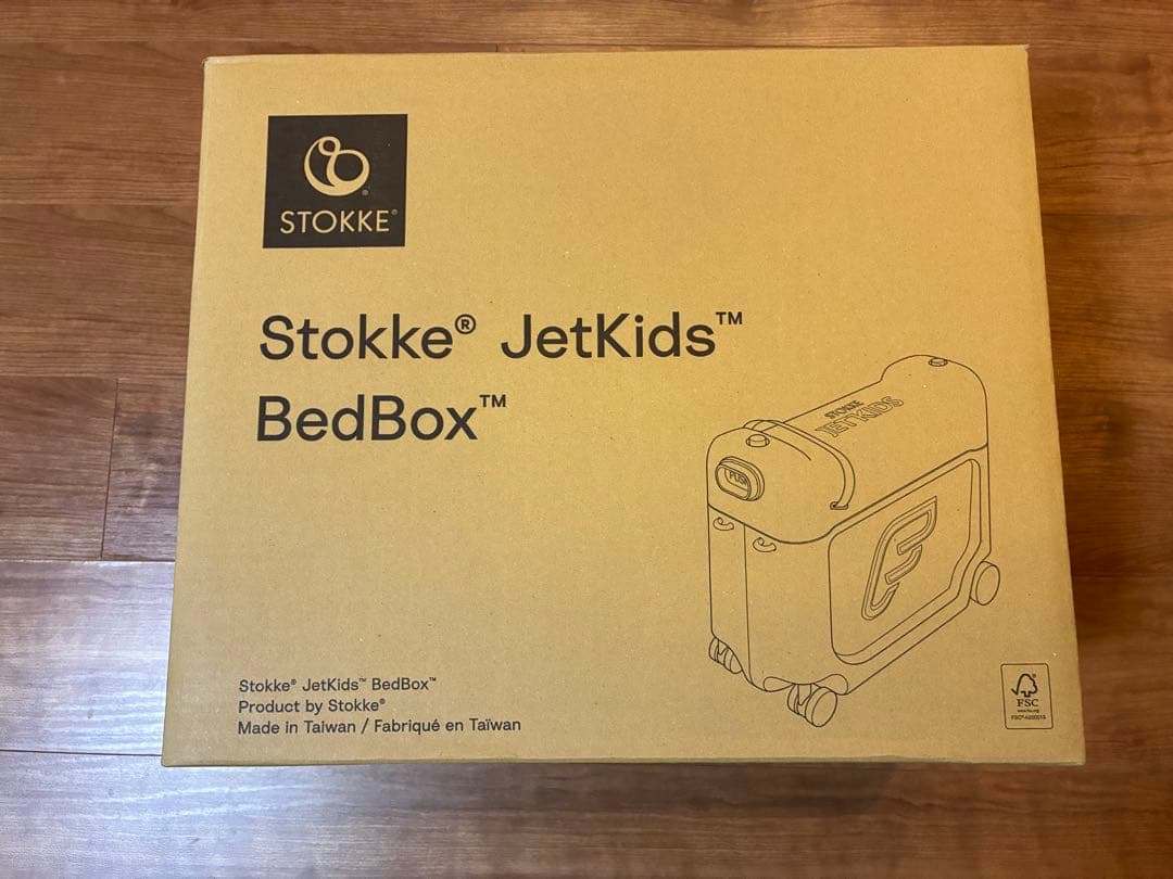 おまけ付き　新品Stokke JetKids BedBox ムーングローホワイト