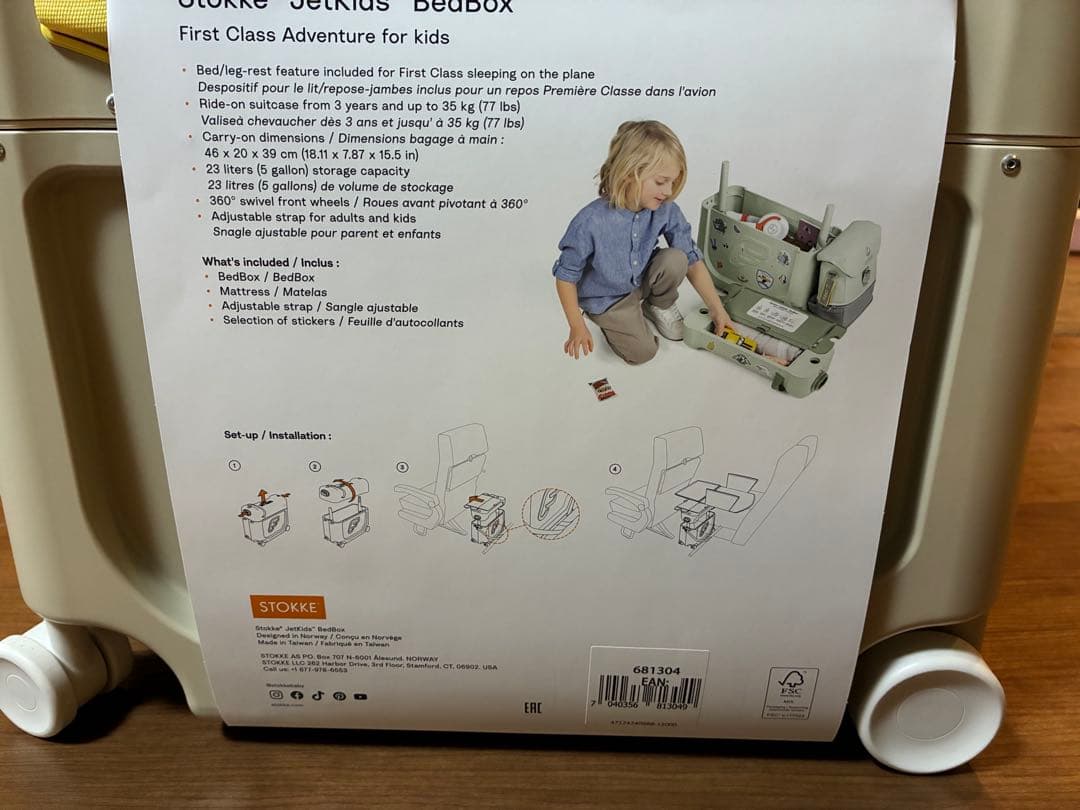 おまけ付き　新品Stokke JetKids BedBox ムーングローホワイト