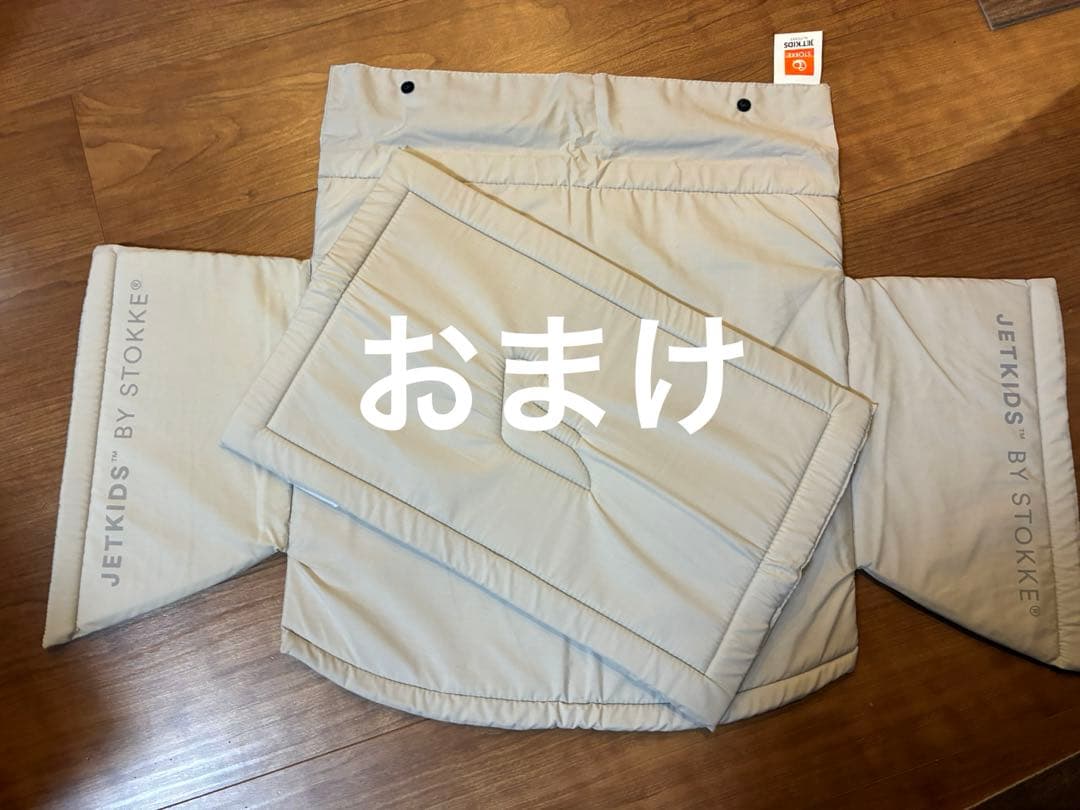 おまけ付き　新品Stokke JetKids BedBox ムーングローホワイト