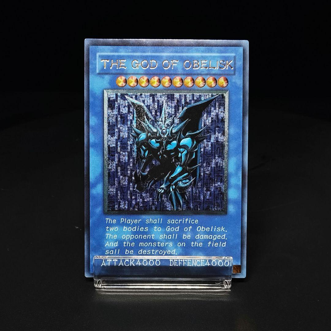 ユ*ウ様 希少遊戯王 三幻神 レリーフ オシリスの天空竜 オベリスクの巨神兵 ラ