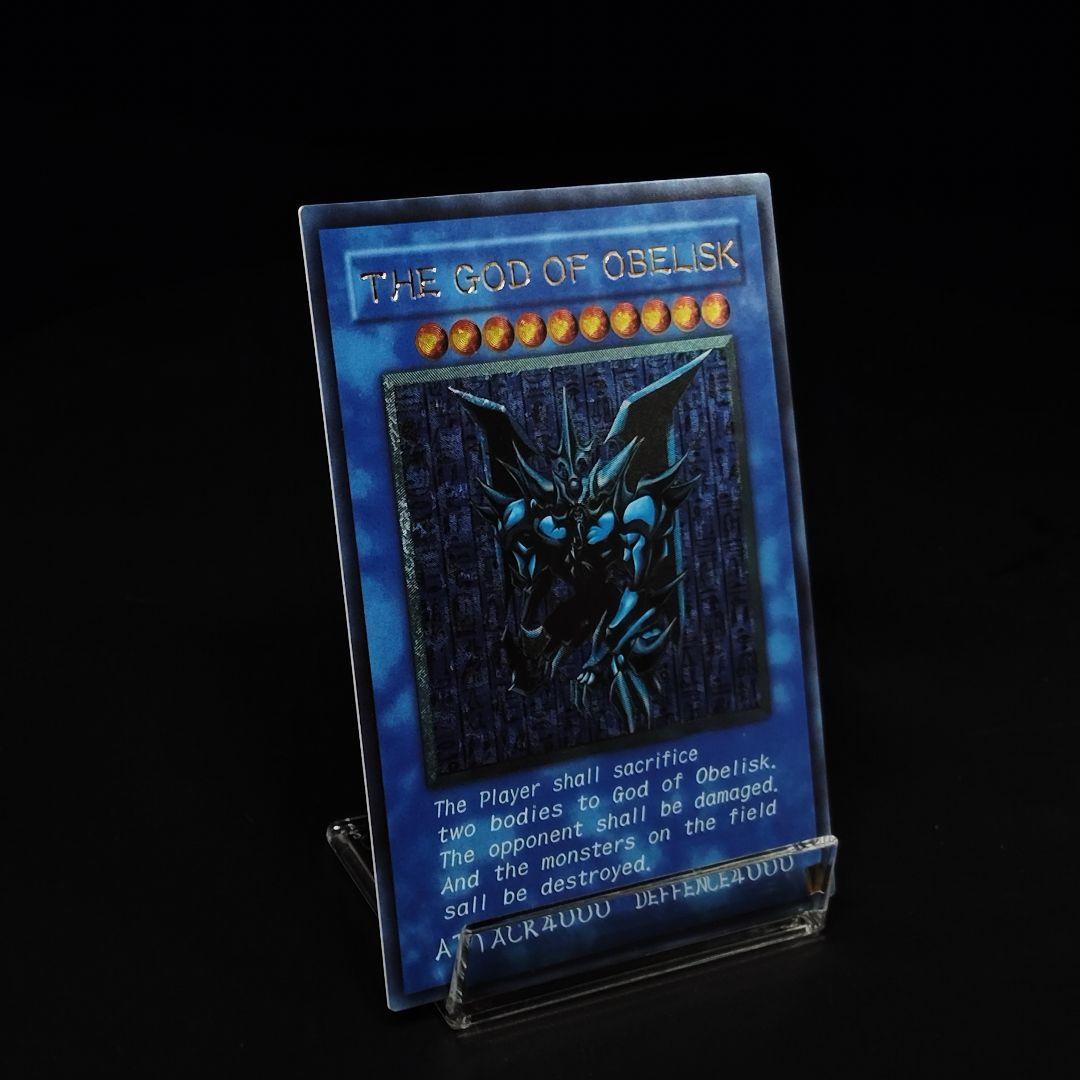 ユ*ウ様 希少遊戯王 三幻神 レリーフ オシリスの天空竜 オベリスクの巨神兵 ラ