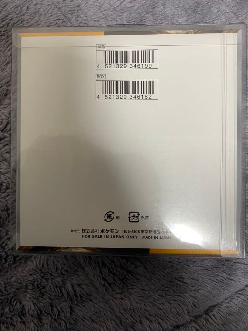 ハ*ウ様 ポケモンカードゲーム　クレイバースト　未開封BOX　シュリンク付き