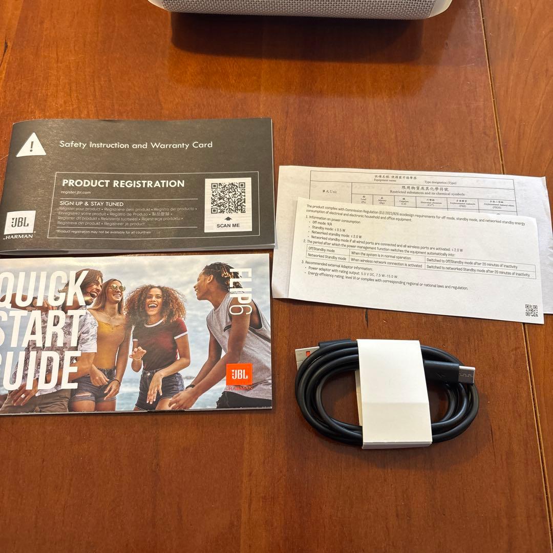 JBL FLIP6 スピーカー ポータブル ホワイト箱付き　美品　期間限定価格