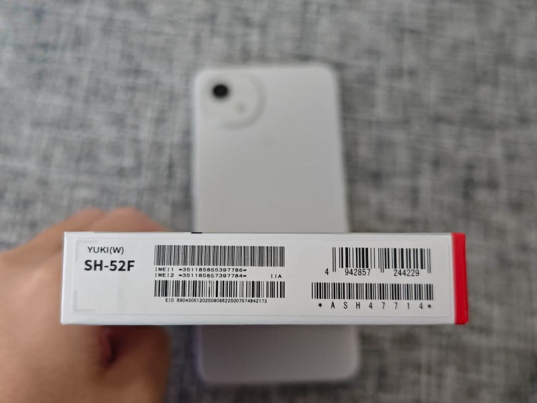 SHARP AQUOS wish5 ホワイト