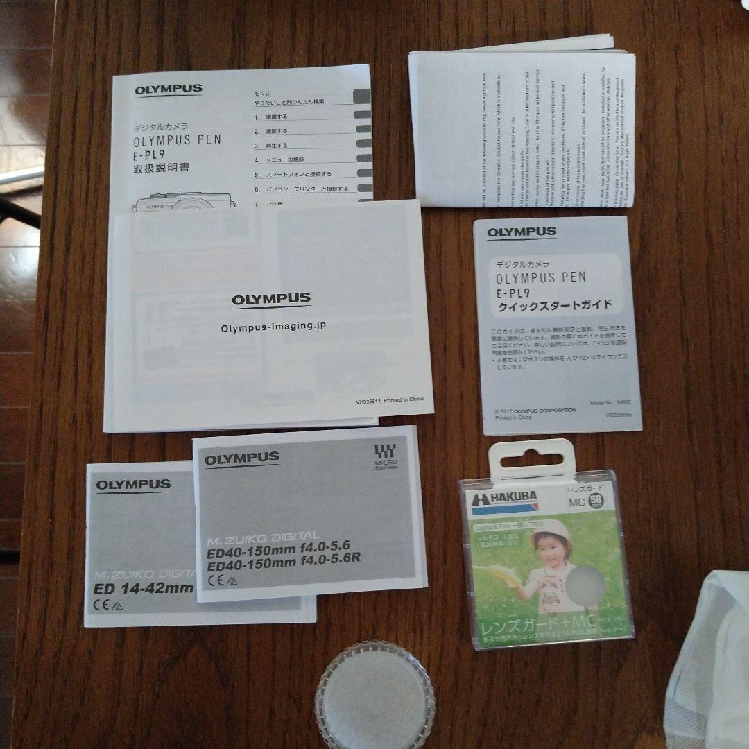 OLYMPUS PEN E-PL9 ゴールド レンズ付き