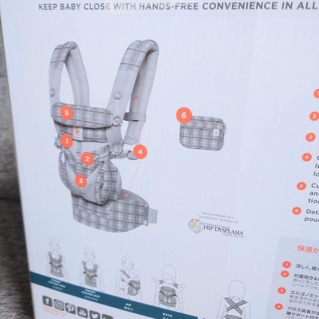 【未使用】エルゴ・オムニ360・ergobaby・omni360・日本限定正規品