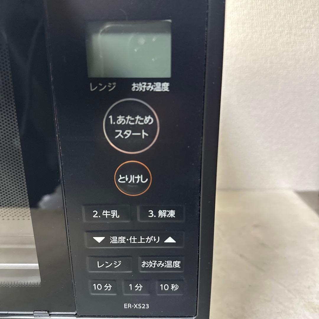 TOSHIBA ER-XS23 東芝電子レンジ 家庭用 2024年製 ブラック