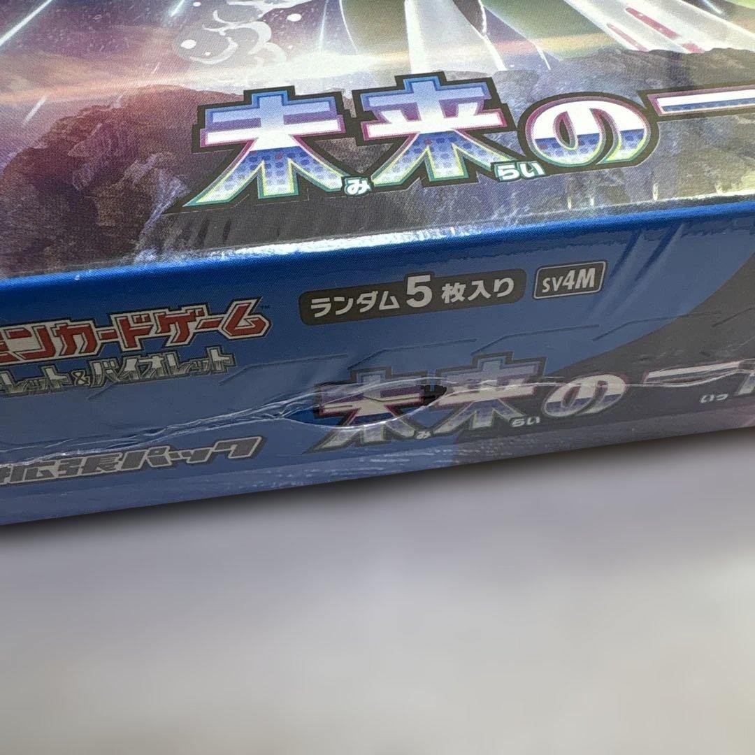 メ*ル様 ポケモンカードゲーム 未来の一閃 未開封box