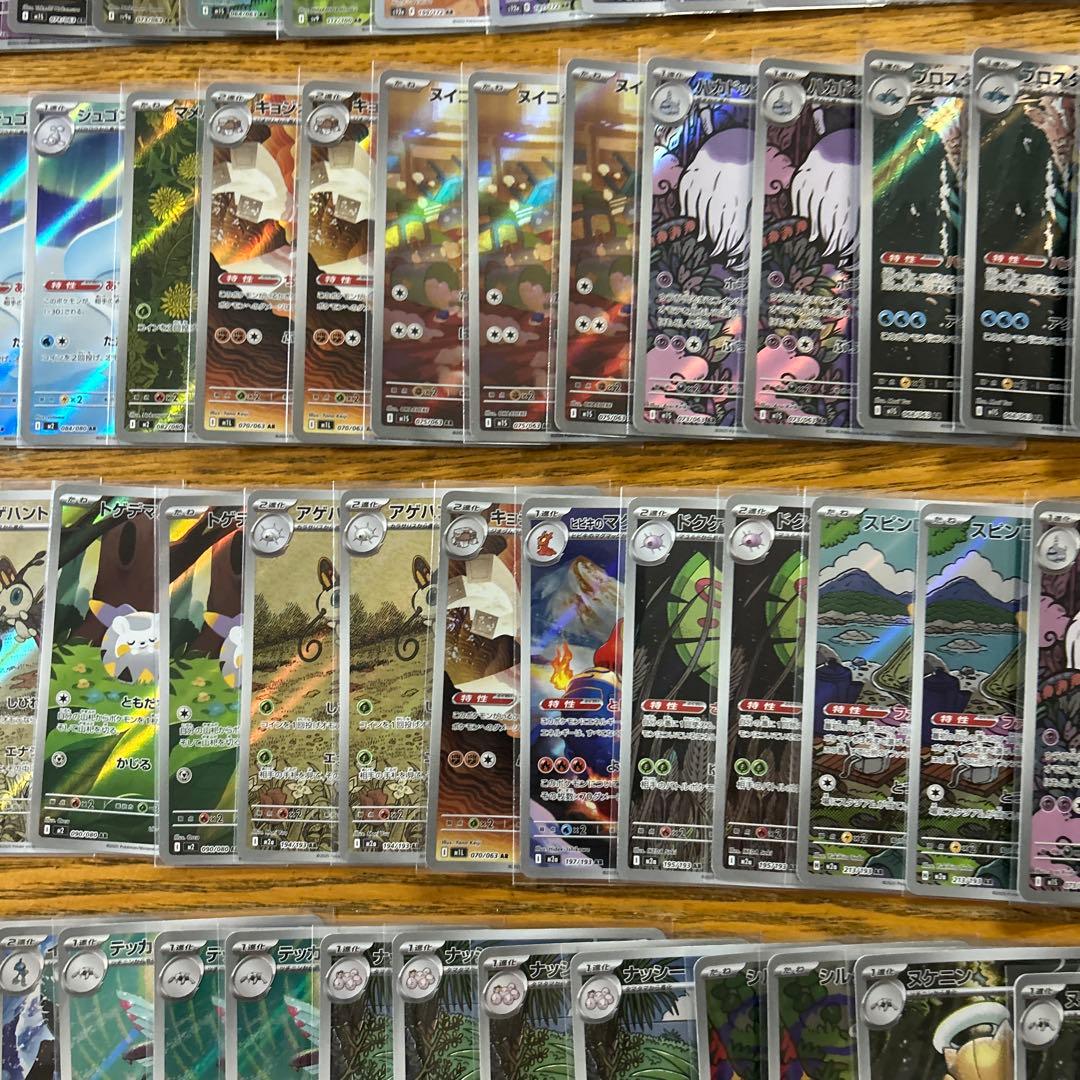 【AR CHR 100枚】ピカチュウ　25th、サーナイト　CHR、デカグース③