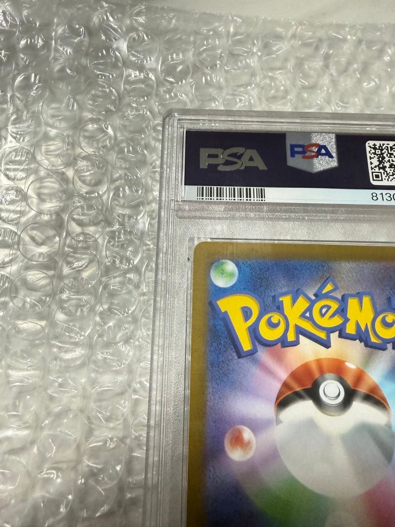 ポケモンカード　ボタンSR PSA10