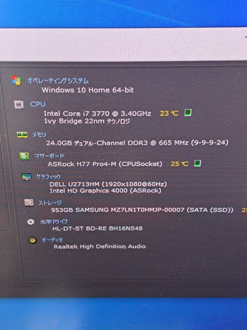 デスクトップPC Blu-rayドライブ Windows 10