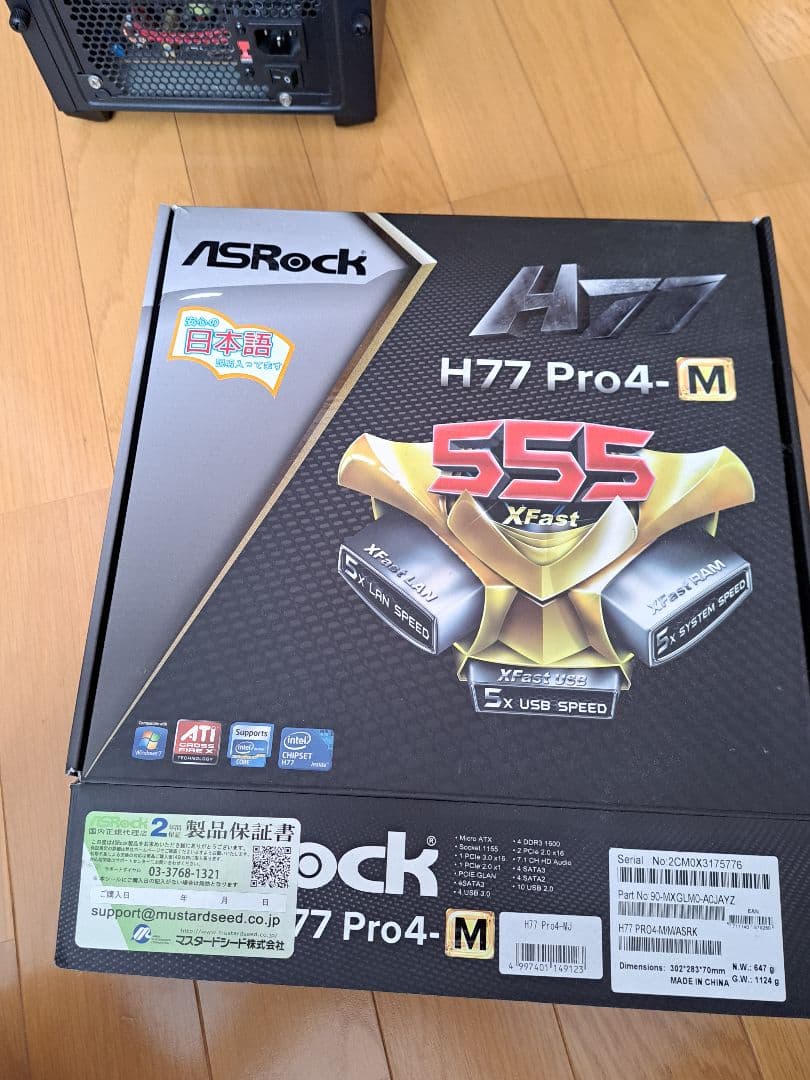 デスクトップPC Blu-rayドライブ Windows 10