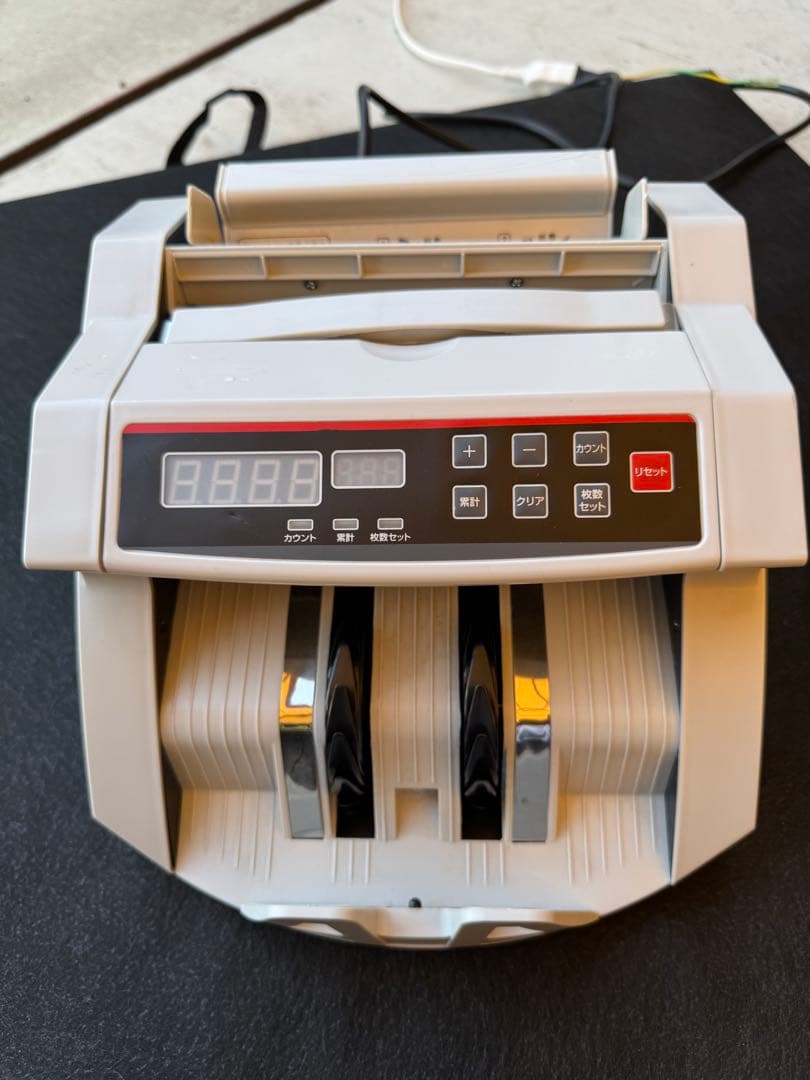 マネーカウンター　自動紙幣カウンター