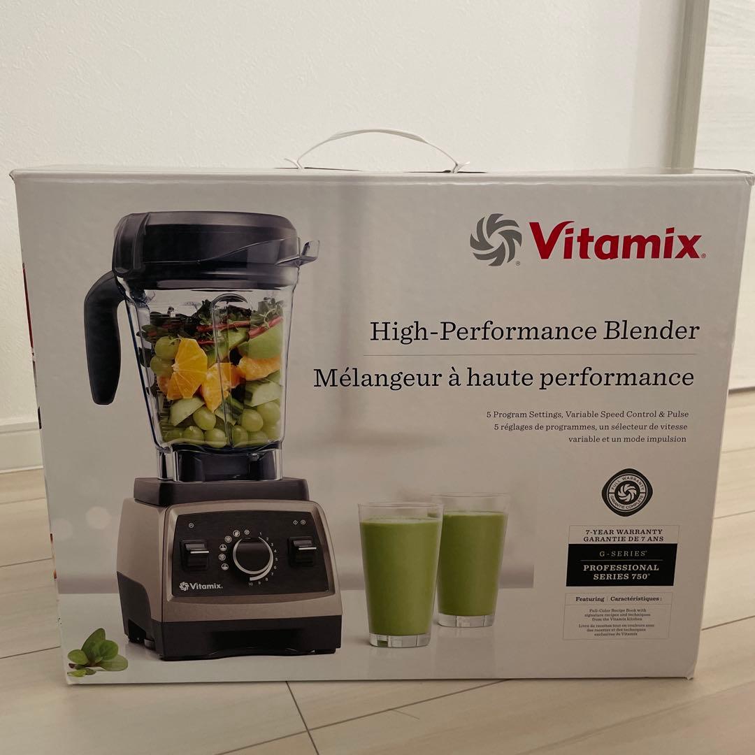 バイタミックス vitamix pro750 パールグレー