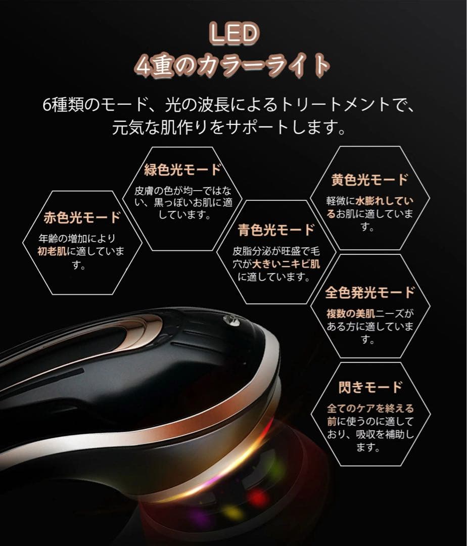 美顔器 Hera Atenaリフトアップ イオン導入 毛穴ケア保湿 EMS 黒