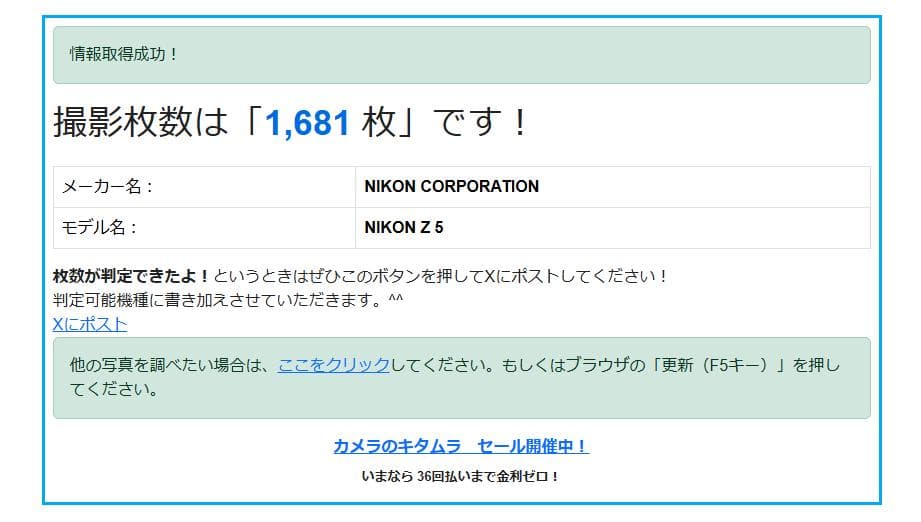 Nikon Z5 レンズキット NIKKOR Z 24-200mm