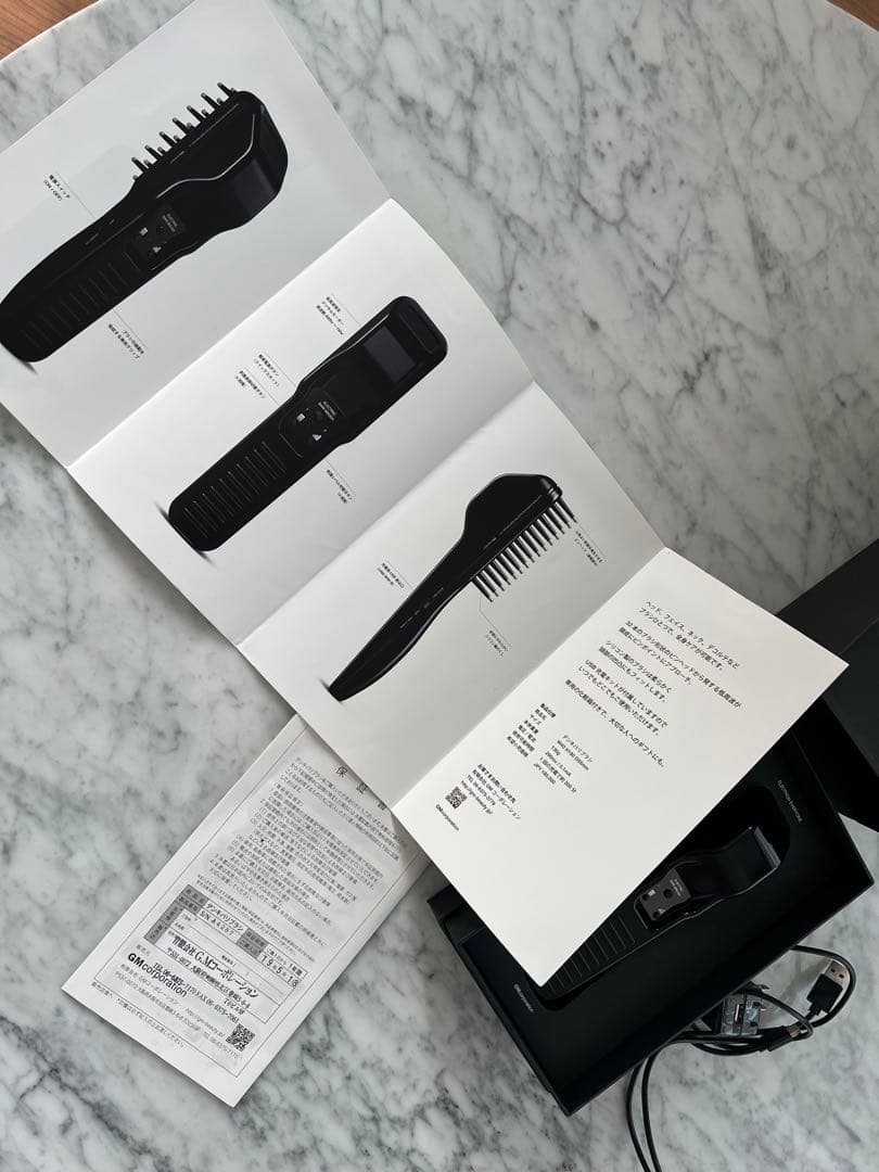 ボディ・フェイスケア sae